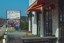 고슬고슬가마솥밥 기장본점