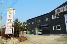 잣나무골술도가