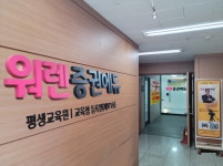 워렌증권에듀평생교육원