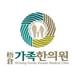 오창가족한의원
