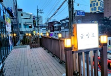 카페 솔빛로