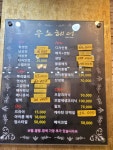 우노헤어