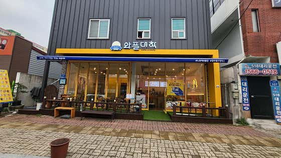 와플대학 광주월산캠퍼스 사진