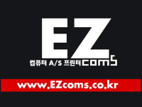 이지컴스