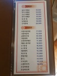 92닭숯불바베큐 응암동점