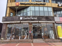 카페베네 대천해수욕장점