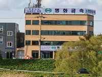 명화금속