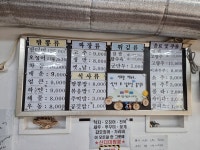 사거리 짬뽕집