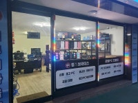 컴브라더스