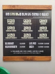 화로상회 별내1호점