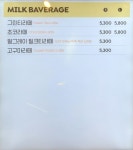 달콤커피 광주노대점