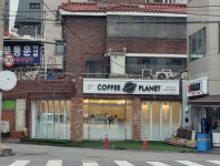 커피플래닛