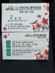 꽃을담은공방2