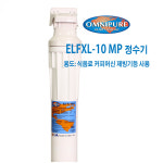 신성정수기