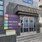 영우푸드