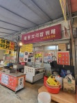 웰빙보리밥뷔페