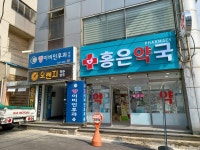 양이비인후과의원