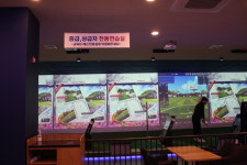 거성 골프연습장