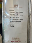임헤어