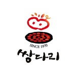 쌍다리돼지불백 본점