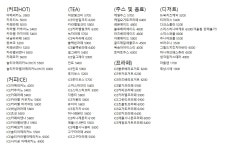커피스미스 포항영일대점