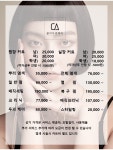 클라우썸 헤어