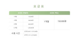 거성 골프연습장