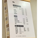 돼지꿈생고기본오1점 | 돼지꿈