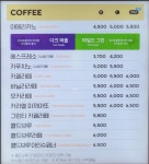 달콤커피 광주노대점