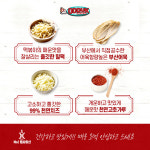 오떡 곤지암점