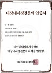 연세장튼튼의원