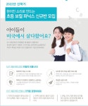 베스트영어클럽 교습소