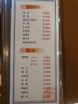 92닭숯불바베큐 응암동점