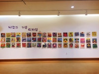 Artist 예담김현진아뜰리에 미술로 할수 있는 모든것