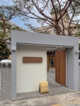 신촌 울산천상본점