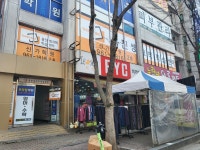 웅진씽크빅 신가센터