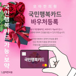 모아한의원 원주