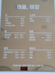 라움미장