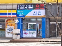 광주원광신협 풍암자동화지점