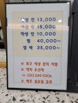 베스트헤어샵