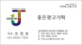 좋은광고