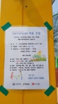 태평지역아동센터