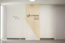 미래보험교육원