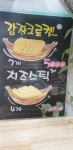 덮스&스시