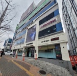 죽전동물메디컬센터