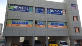 고려e스쿨명진학원.비타러닝센터재송점,확인영어,잉글리씨드