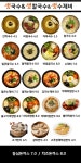 오별난멸치국수 하나로마트옥동점
