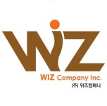 위즈컴패니