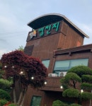 별천지