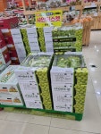 포도 형제농장